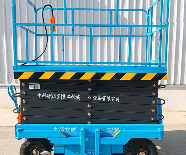 君山自行走升降机